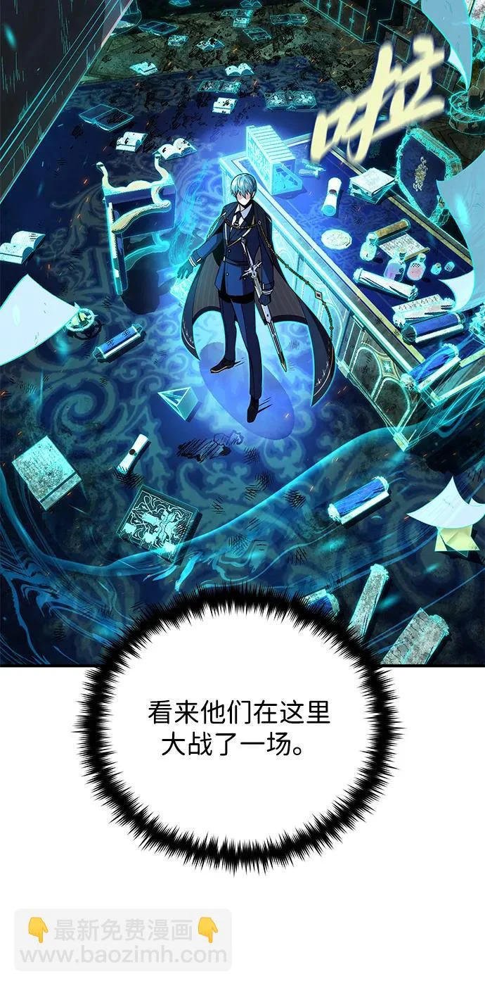 第161话 鬼城 第21页