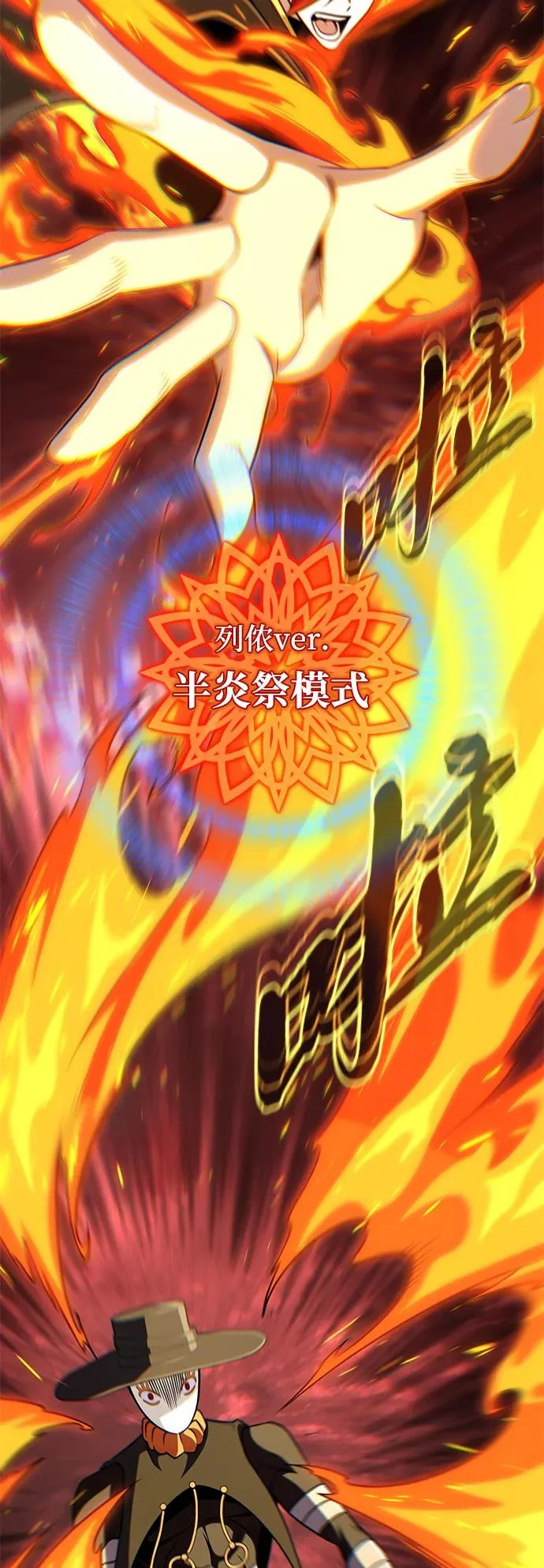 第161话 鬼城 第26页