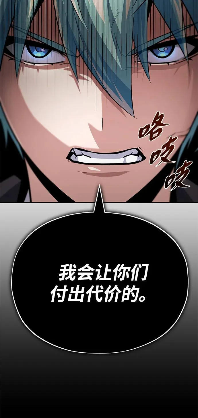 第161话 鬼城 第35页