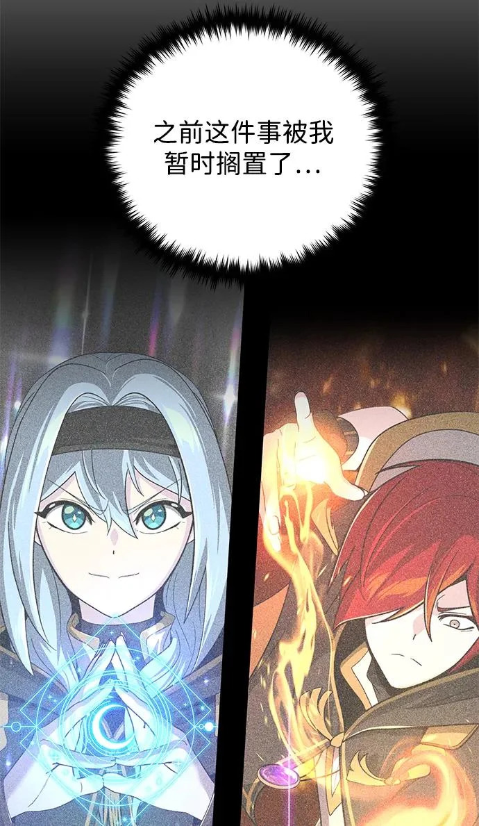 第161话 鬼城 第41页