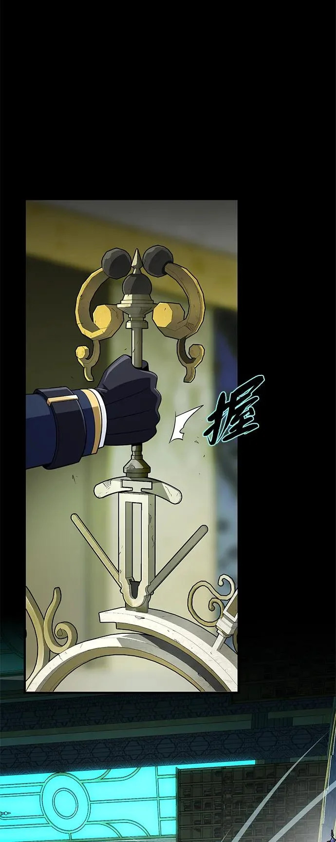 第161话 鬼城 第43页