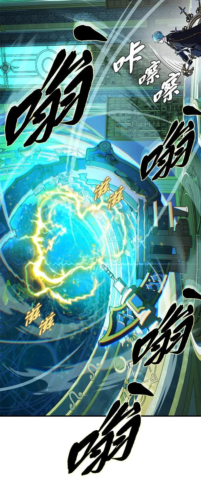 第161话 鬼城 第44页