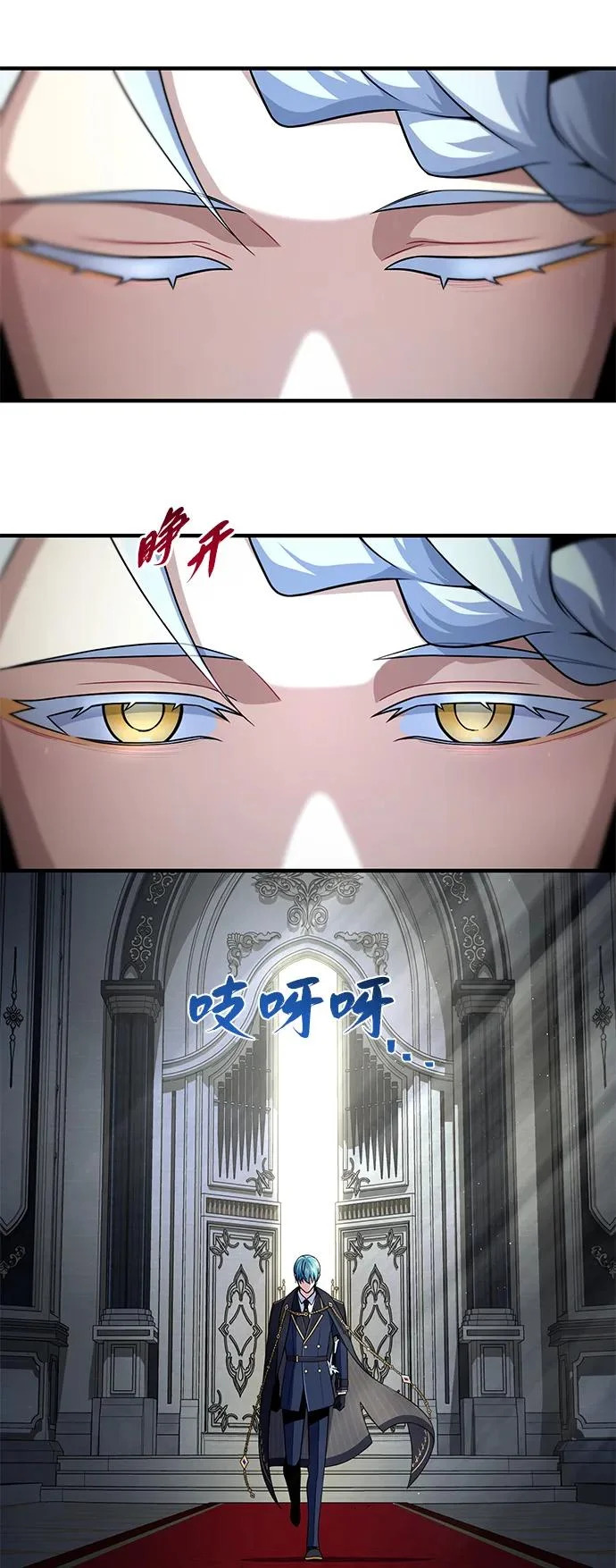 第161话 鬼城 第79页