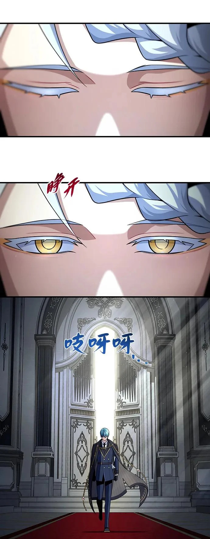 第162话 混乱的局势 第3页