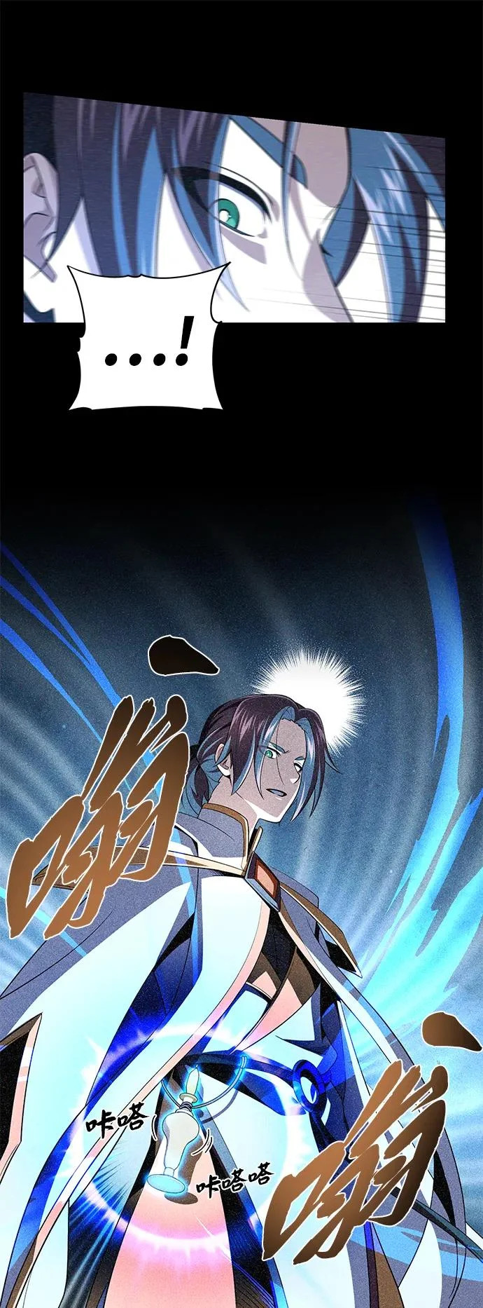 第162话 混乱的局势 第18页