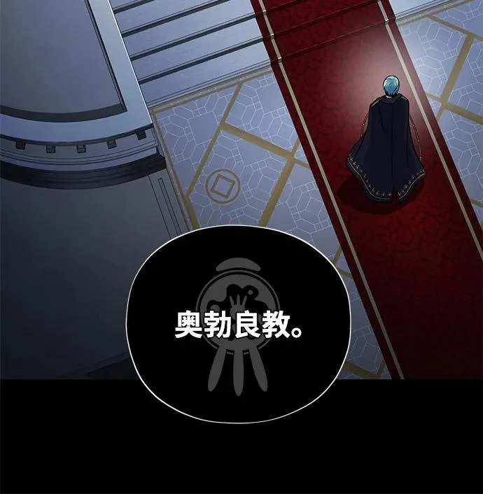 第162话 混乱的局势 第25页