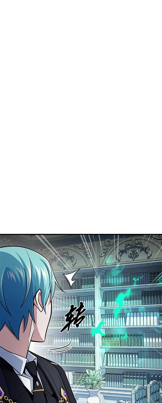 第162话 混乱的局势 第38页