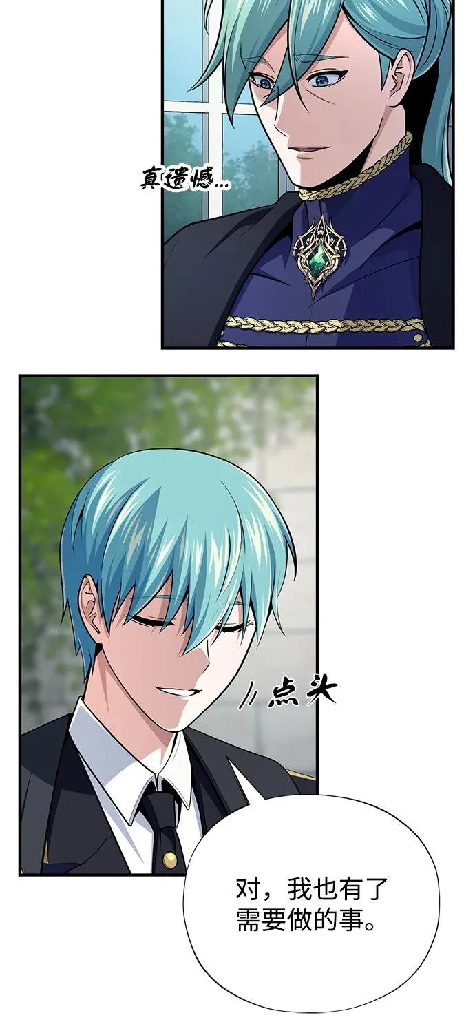 第163话 英雄的命运 第24页