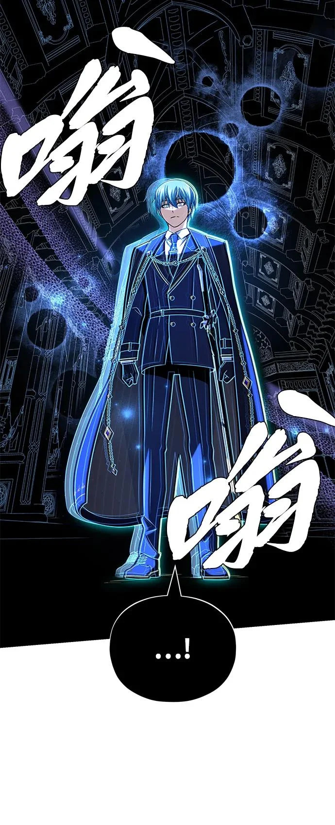 第163话 英雄的命运 第41页