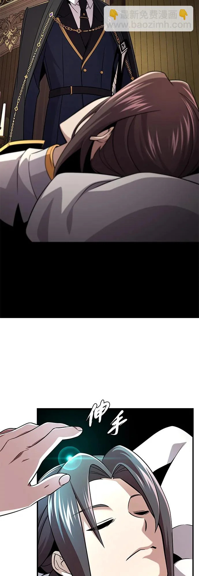 第163话 英雄的命运 第77页