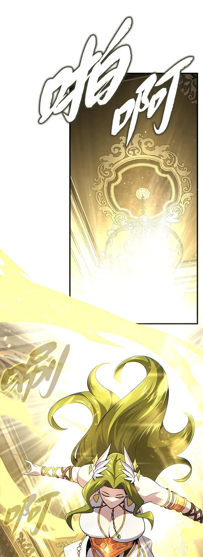 第163话 英雄的命运 第82页
