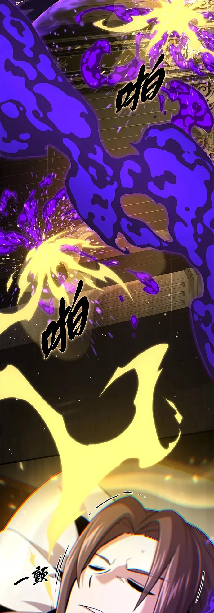 第164话 牵制 第28页