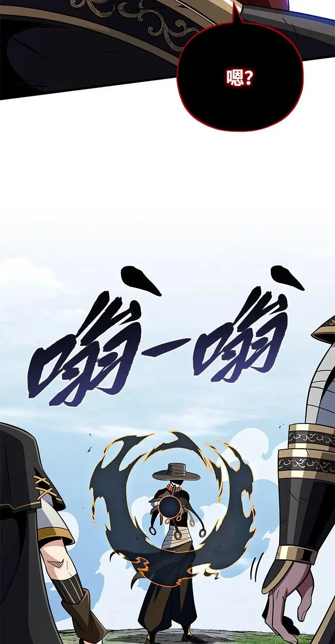第164话 牵制 第39页