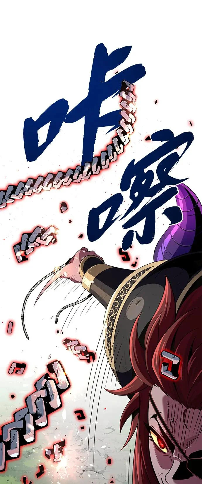 第164话 牵制 第54页