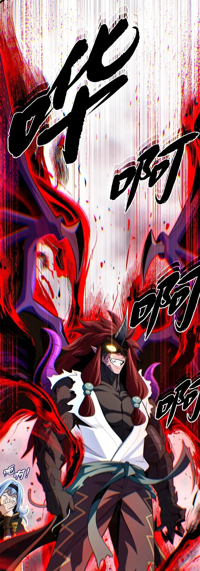 第164话 牵制 第57页