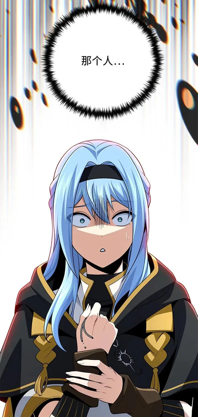 第164话 牵制 第67页