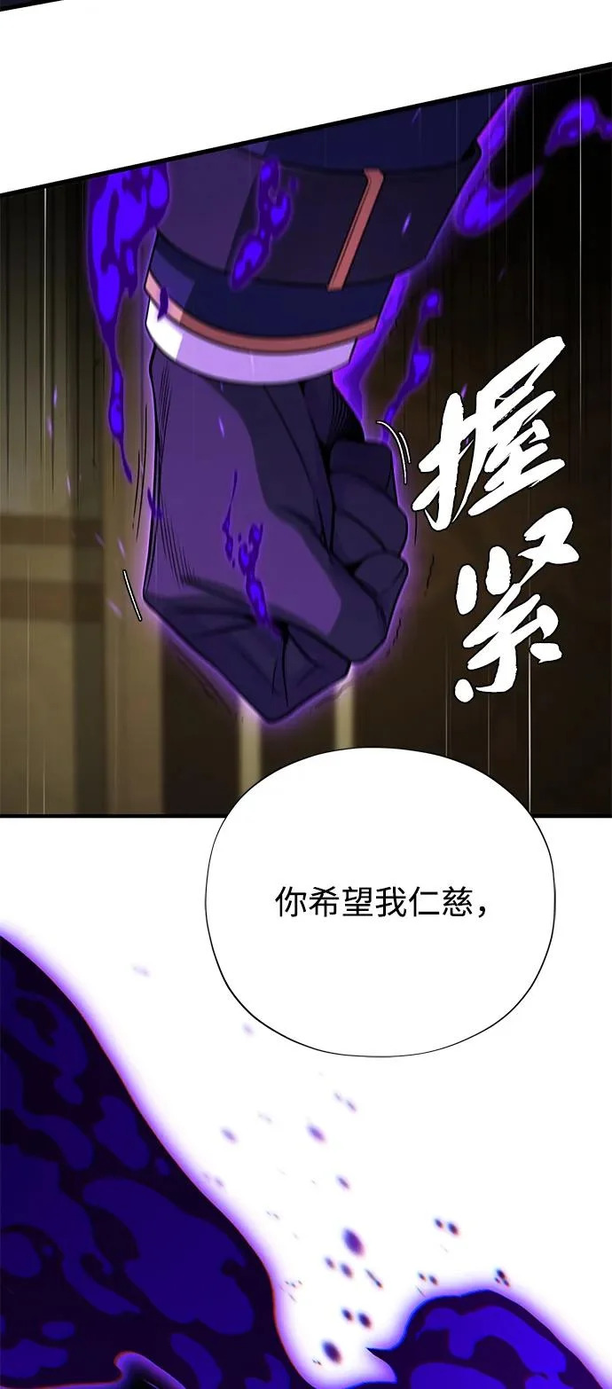 第164话 牵制 第83页