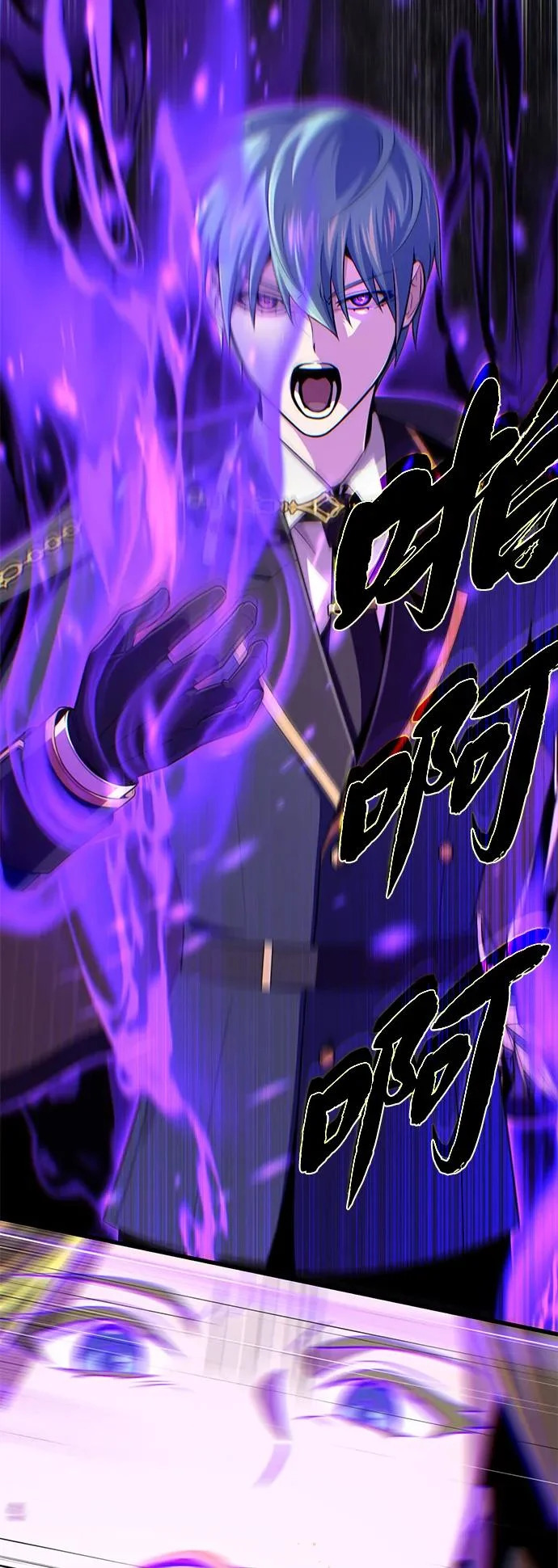 第165话 赎罪 第9页