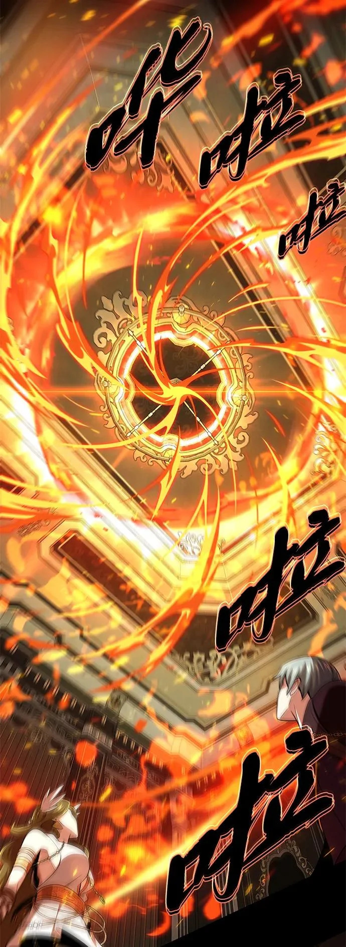 第165话 赎罪 第16页