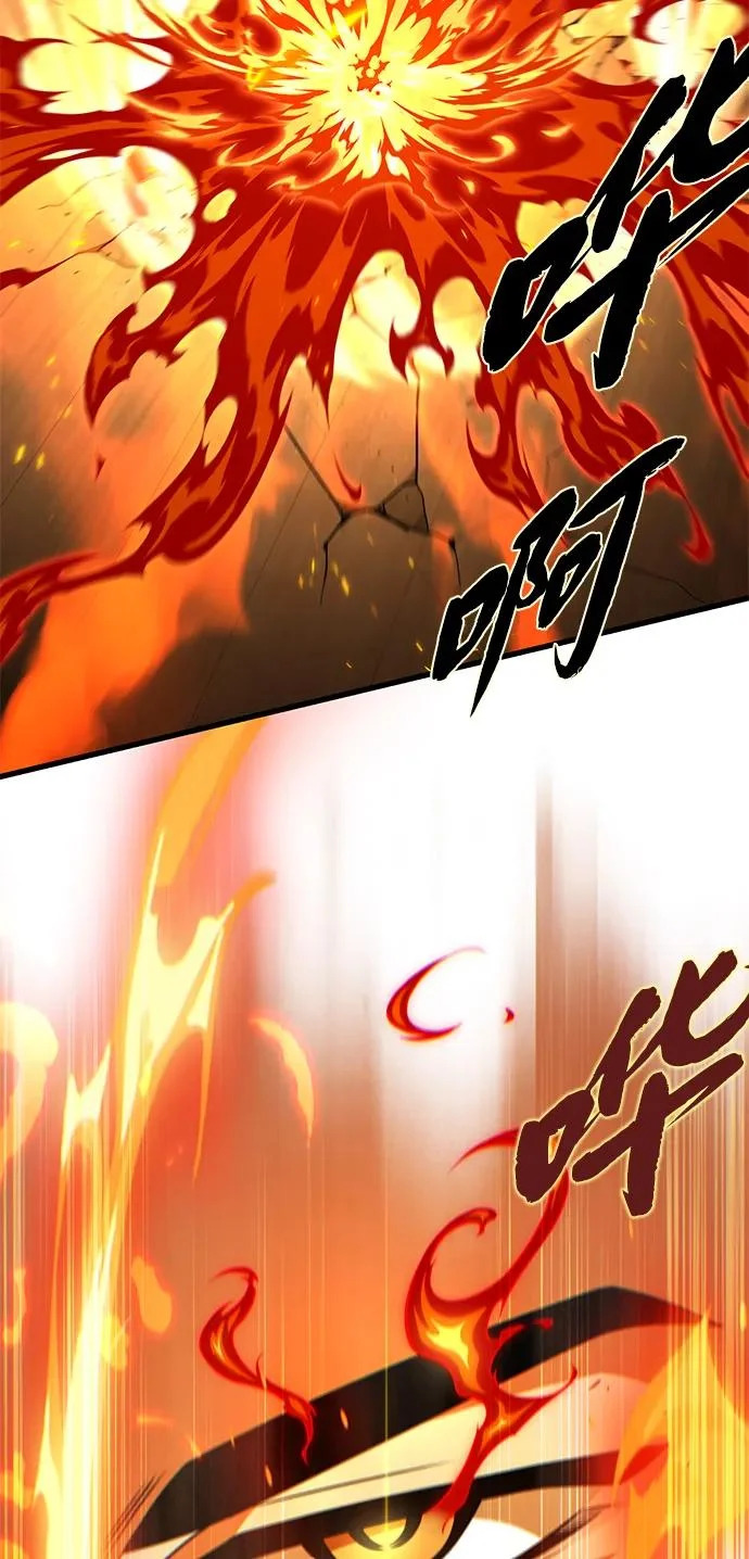 第165话 赎罪 第20页