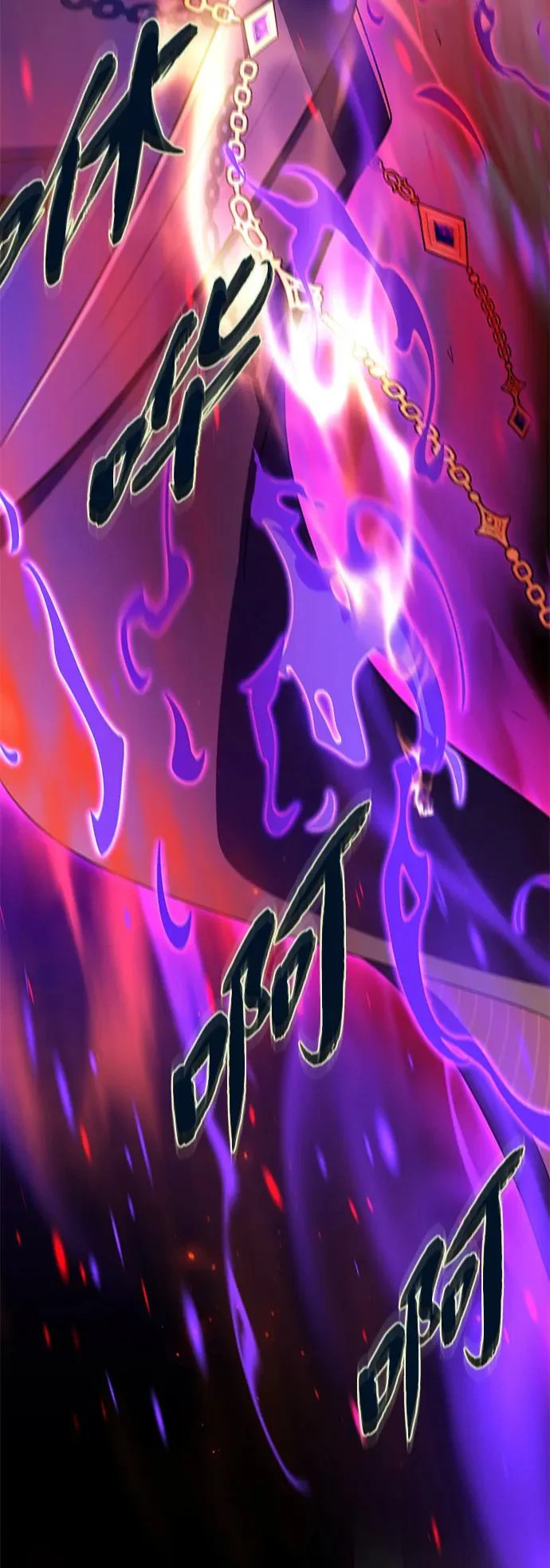 第165话 赎罪 第41页