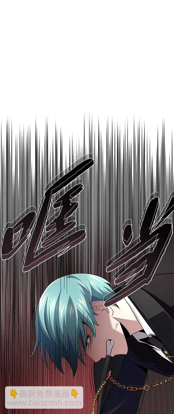 第165话 赎罪 第47页