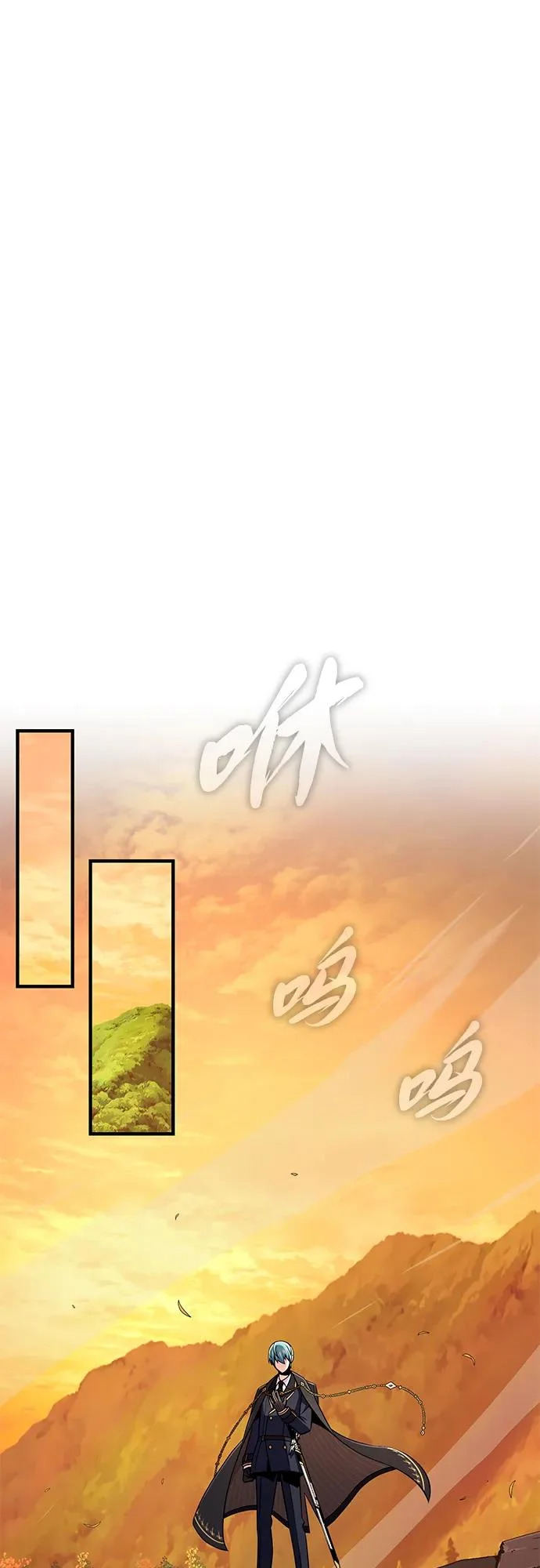 第165话 赎罪 第65页
