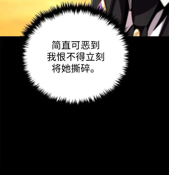 第165话 赎罪 第68页
