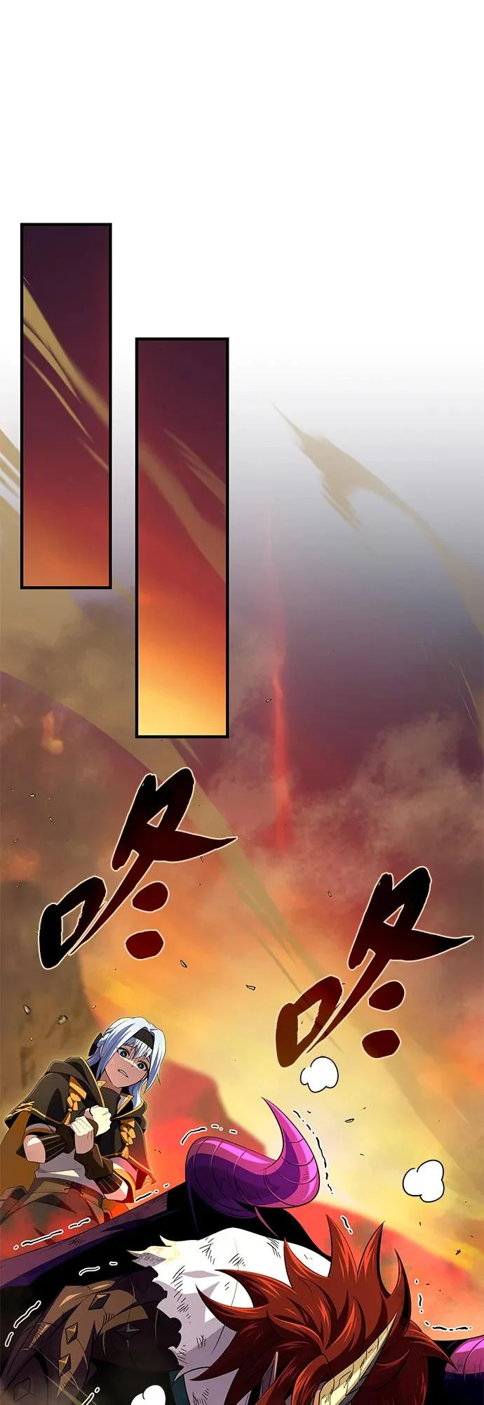 第165话 赎罪 第78页