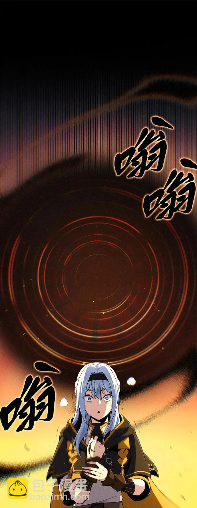 第165话 赎罪 第86页