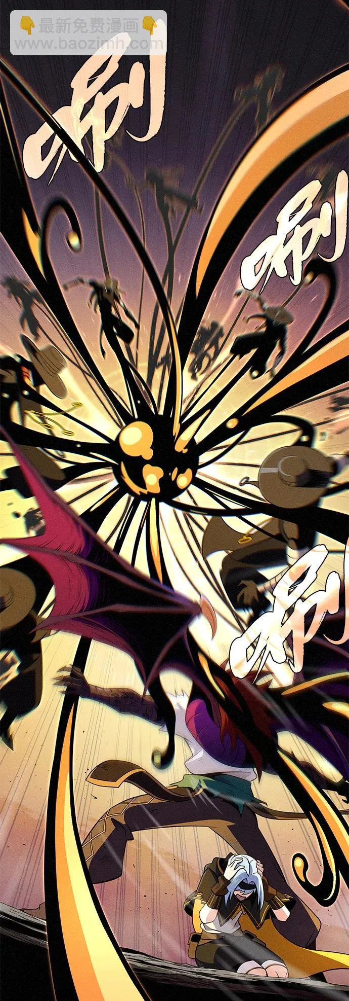 第165话 赎罪 第88页
