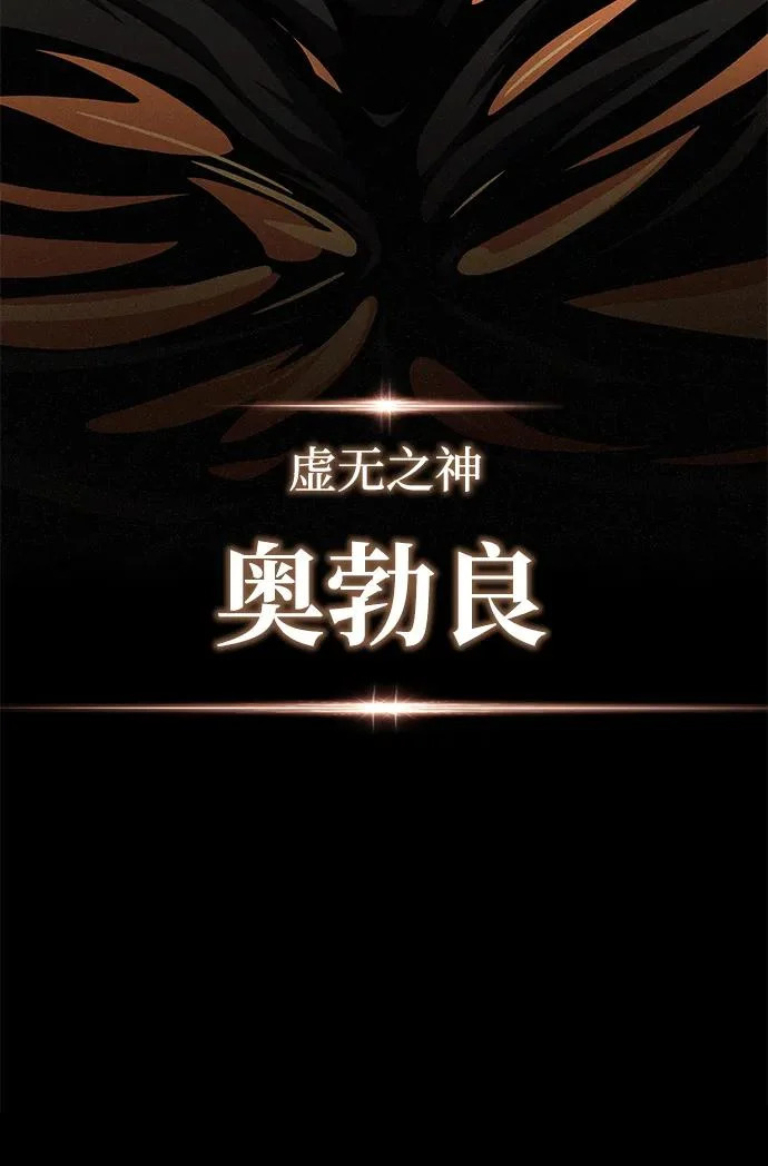 第165话 赎罪 第92页