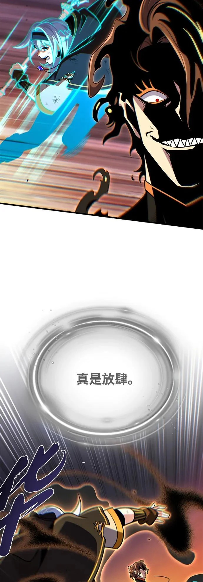 第165话 赎罪 第95页