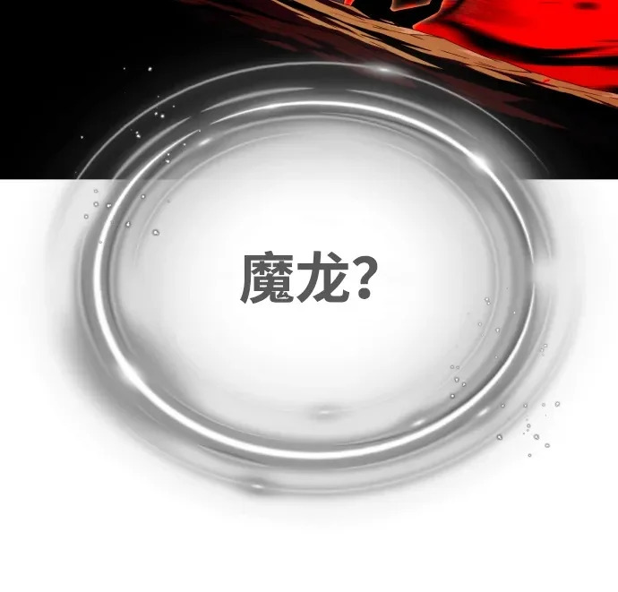 第165话 赎罪 第100页