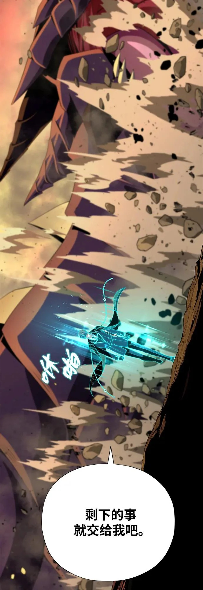 第165话 赎罪 第107页