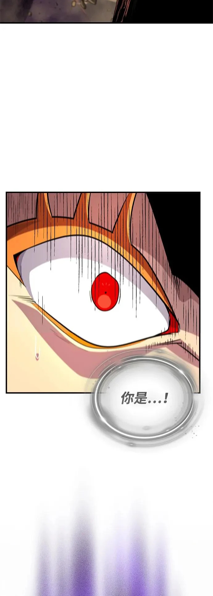 第165话 赎罪 第108页