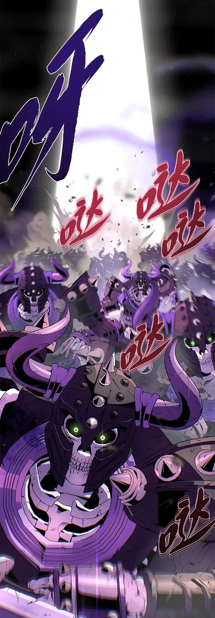 第166话 看好了 第21页