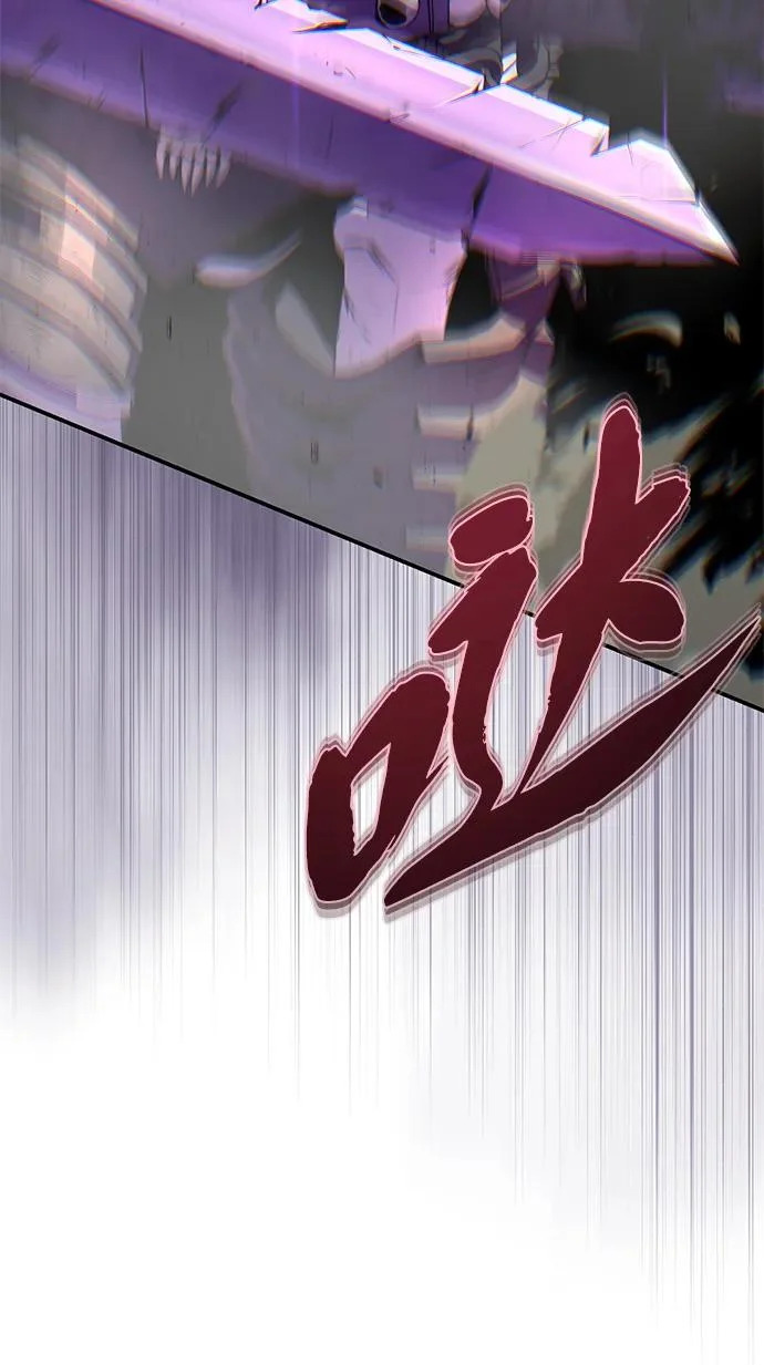 第166话 看好了 第22页
