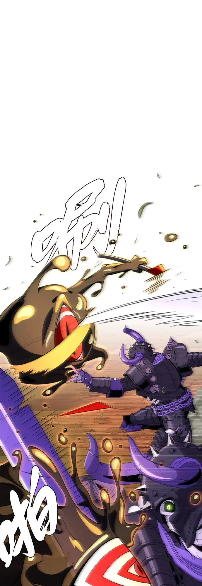 第166话 看好了 第24页