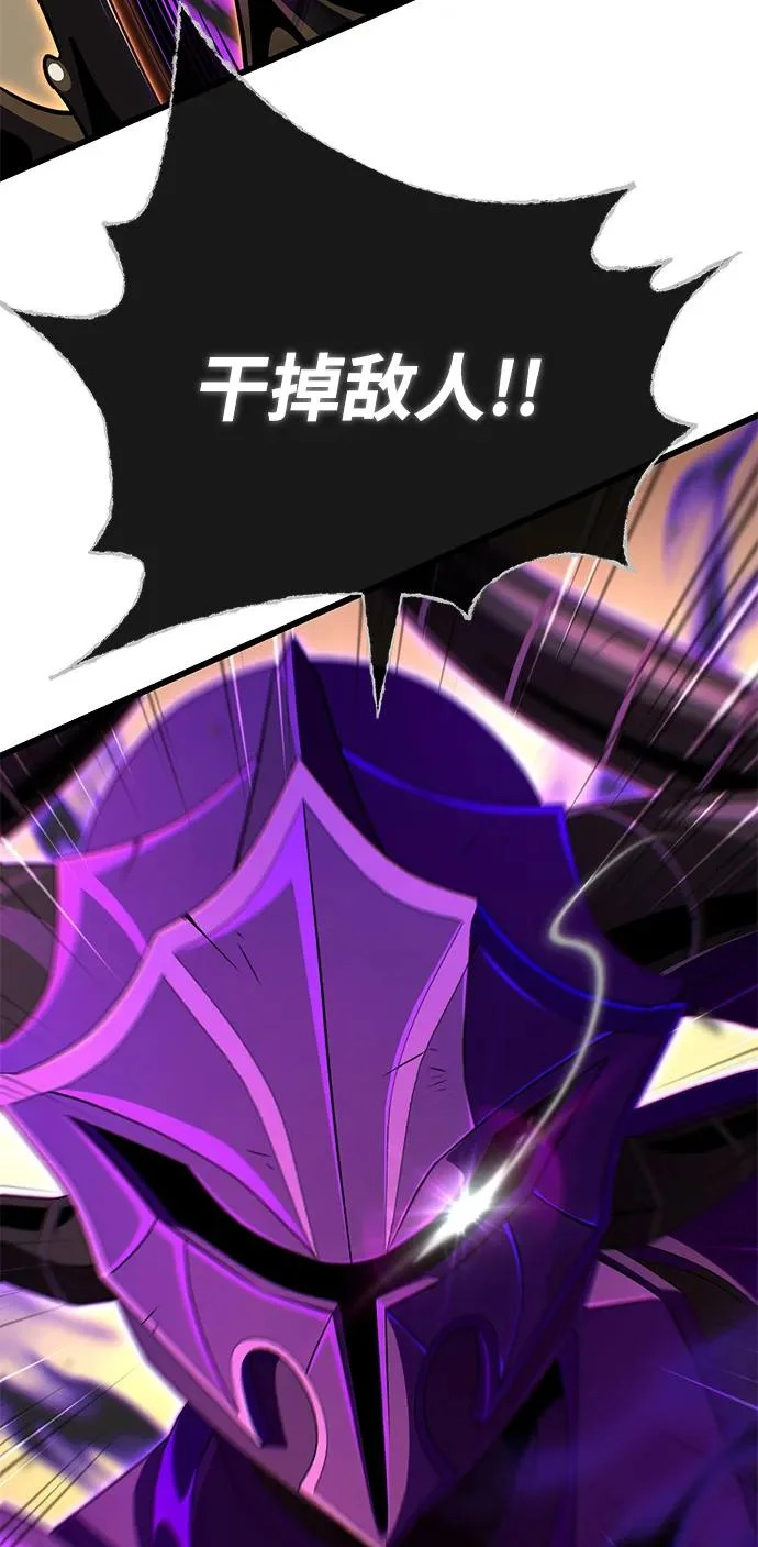 第166话 看好了 第27页