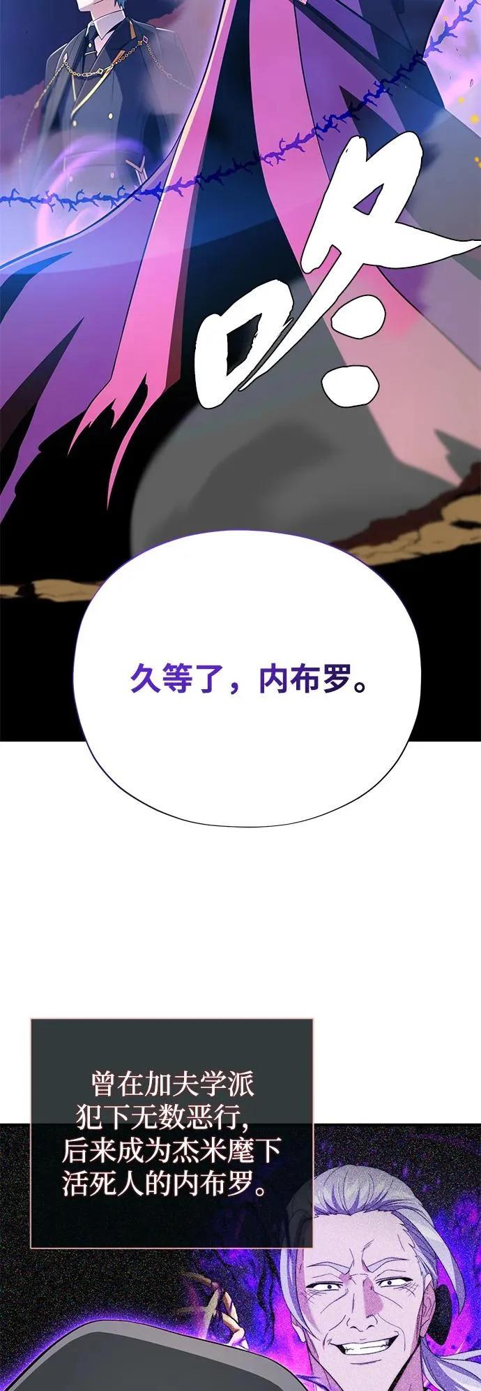 第166话 看好了 第39页