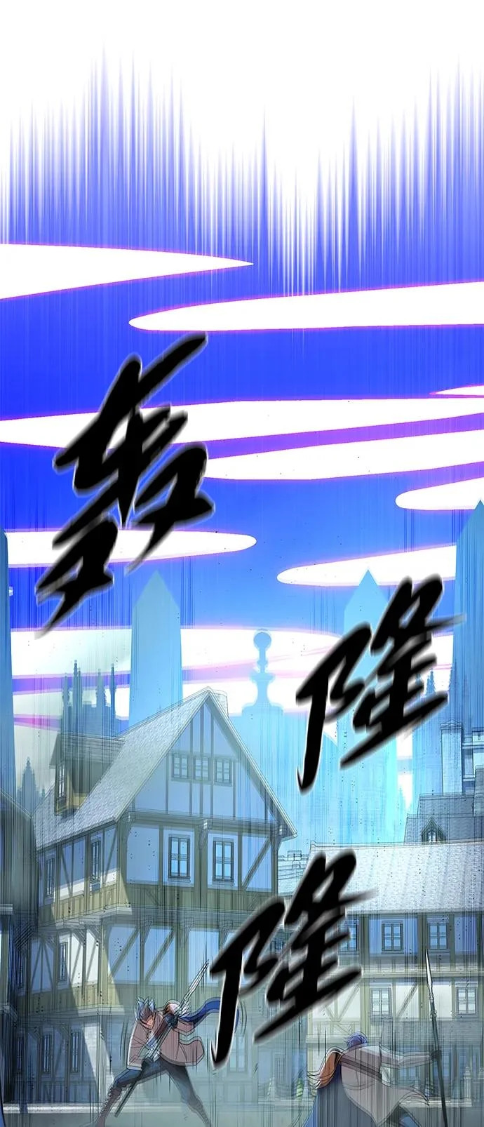 第166话 看好了 第103页
