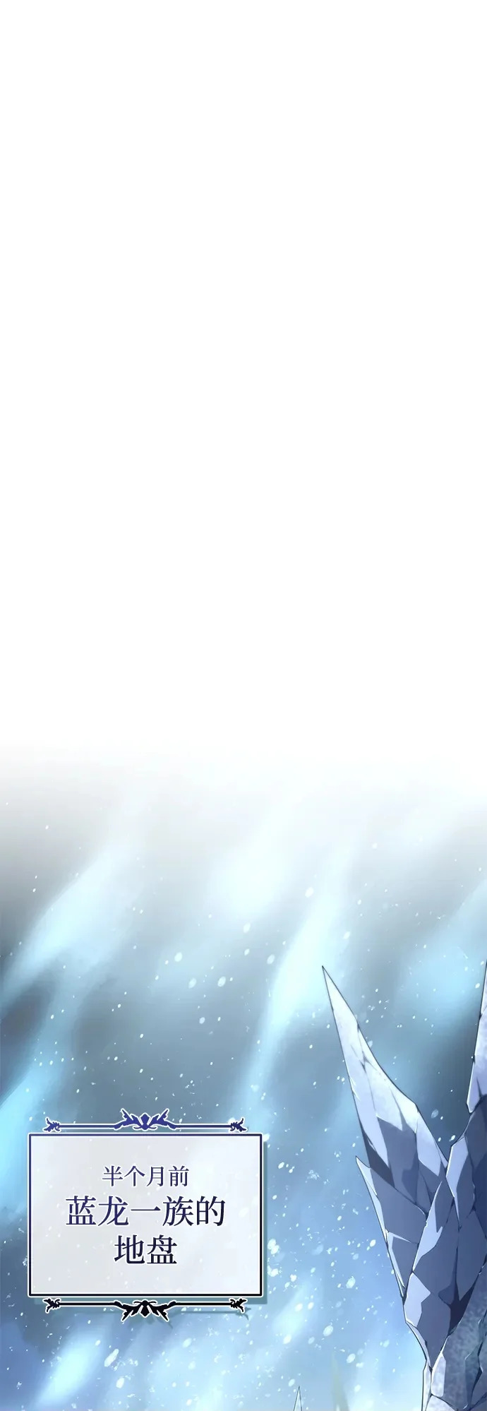 第167话 首次胜利 第50页