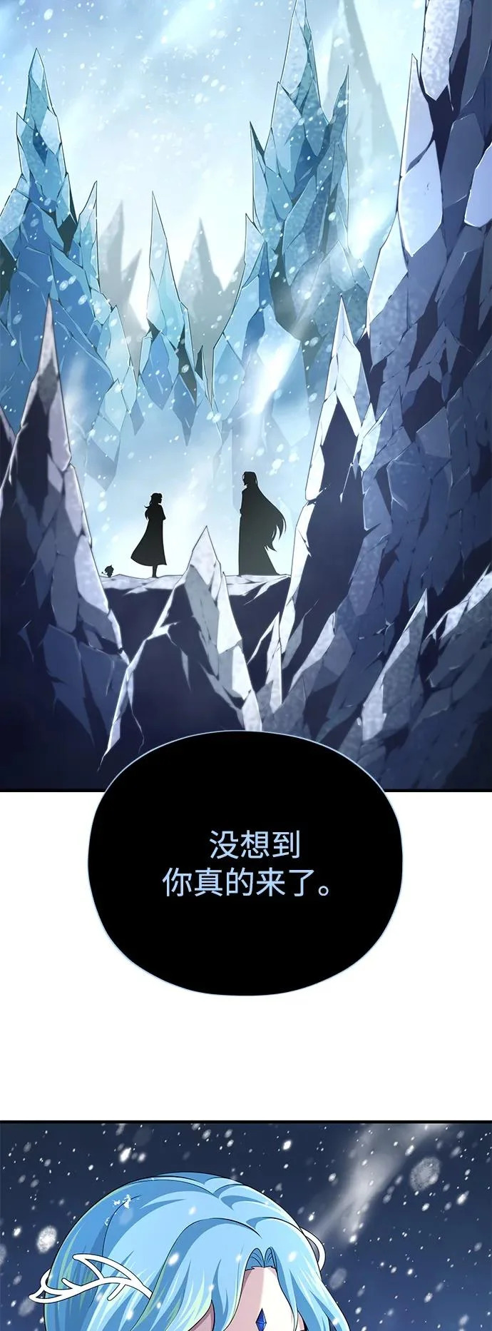 第167话 首次胜利 第51页