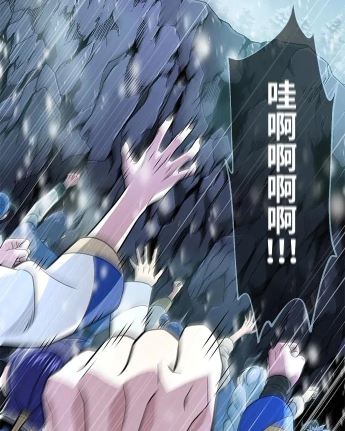 第167话 首次胜利 第68页