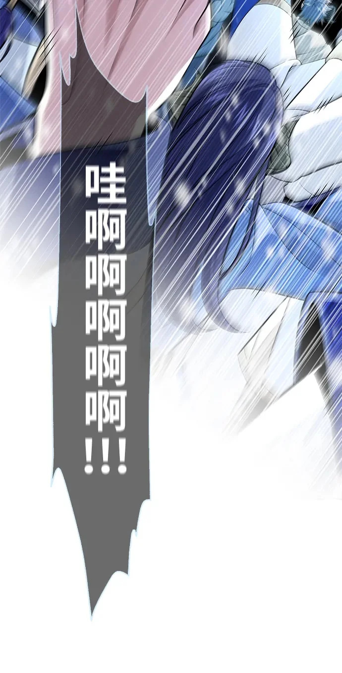 第167话 首次胜利 第69页