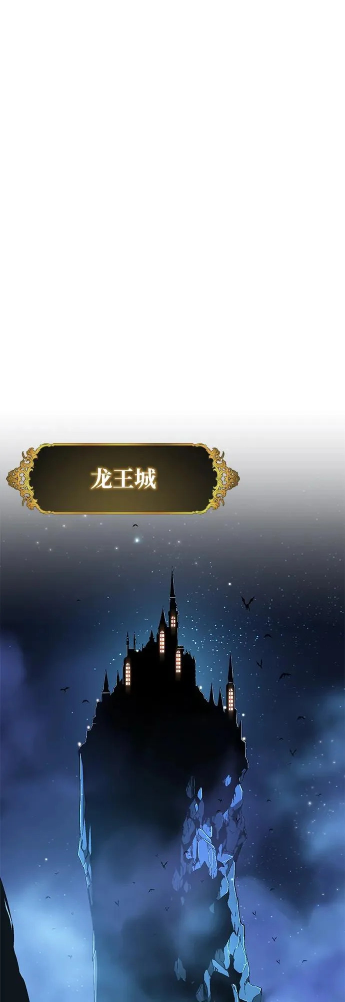 第167话 首次胜利 第89页