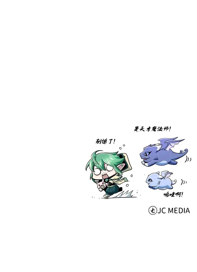 第167话 首次胜利 第101页