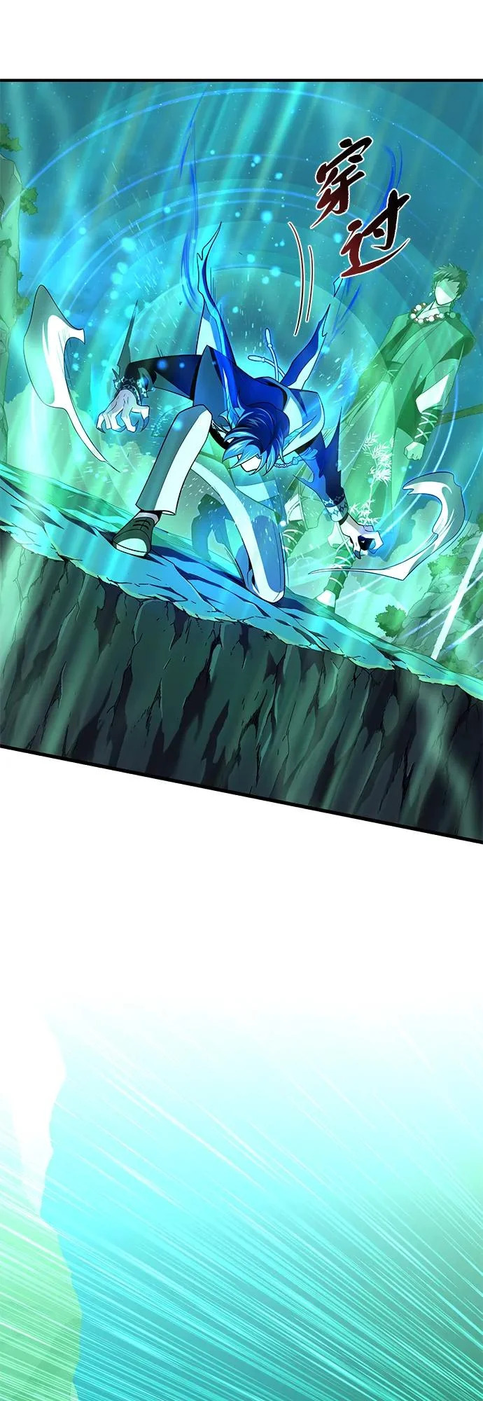 第168话 决战时刻 第21页