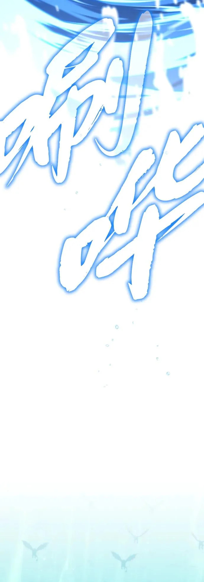 第168话 决战时刻 第30页